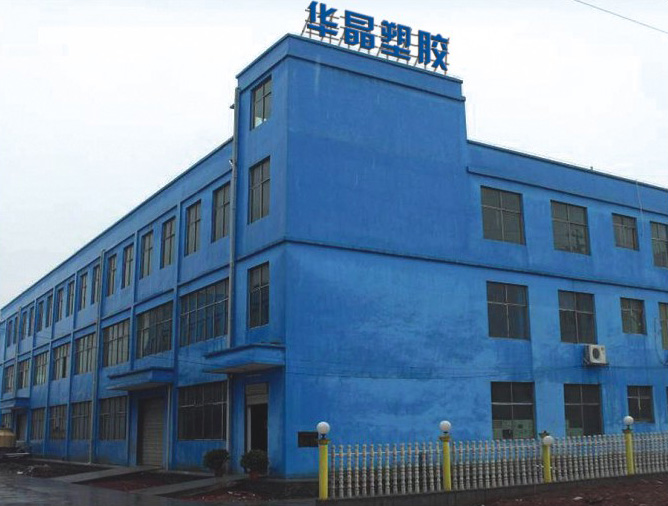 郴州工(gong)廠(chǎng)外景
